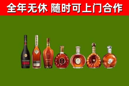 前锋区烟酒回收洋酒价格.jpg