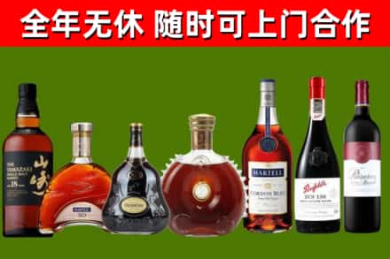 前锋区烟酒回收洋酒系列.jpg