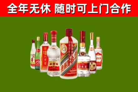 前锋区烟酒回收八大名酒.jpg