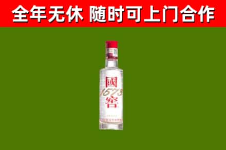 前锋区烟酒回收1573酒.jpg