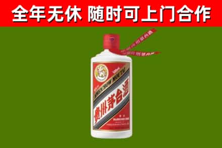 前锋区回收飞天茅台酒