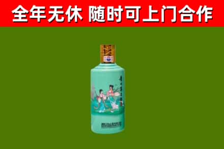 前锋区回收节气茅台酒