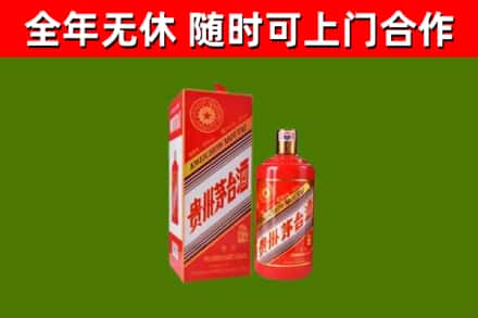 前锋区回收生肖茅台酒