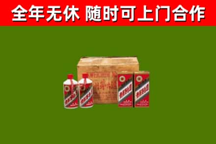 前锋区回收老茅台酒
