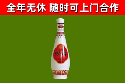 前锋区烟酒回收瓷瓶汾酒.jpg