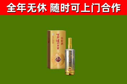 前锋区烟酒回收百年泸州.jpg