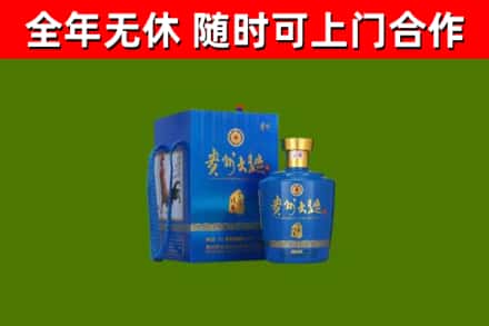 前锋区烟酒回收贵州大曲.jpg