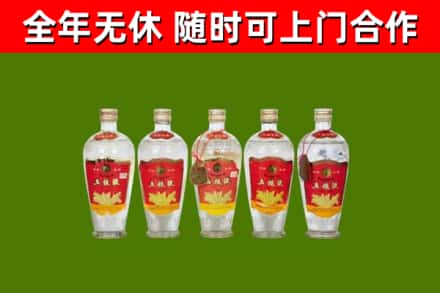 前锋区烟酒回收公斤五粮液.jpg