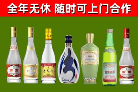 前锋区烟酒回收汾酒系列.jpg