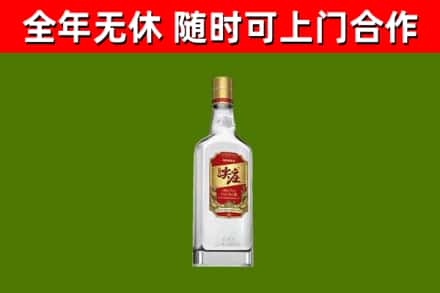 前锋区烟酒回收尖庄酒.jpg