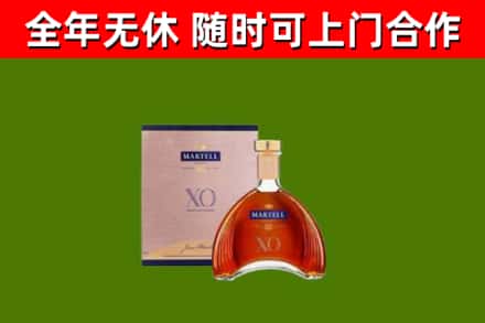 前锋区烟酒回收马爹利洋酒.jpg