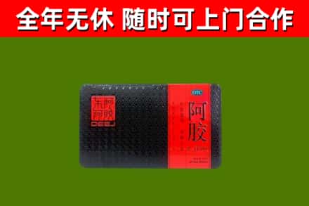 前锋区烟酒回收阿胶.jpg