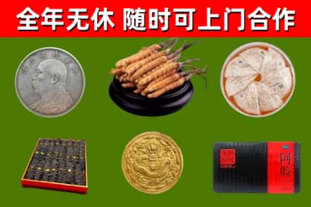 前锋区烟酒回收名贵礼品.jpg